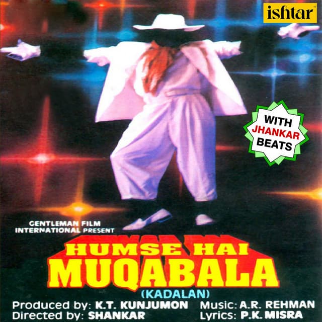 Sagar Se Milne (With Jhankar Beats) cover art