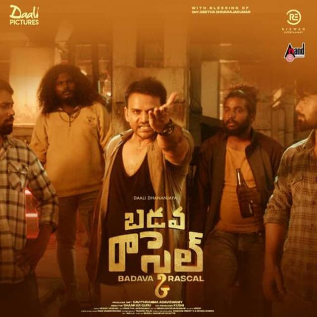 Badava Rascal Title Track cover art