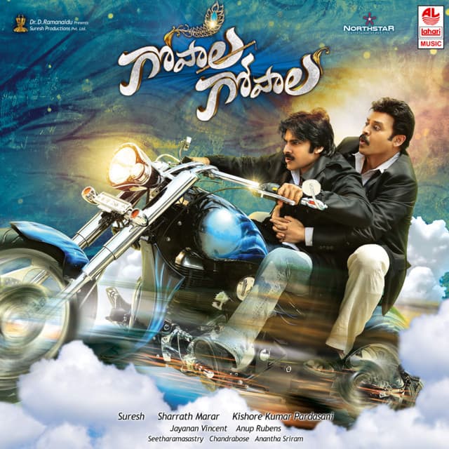 Bhaje Bhaaje cover art