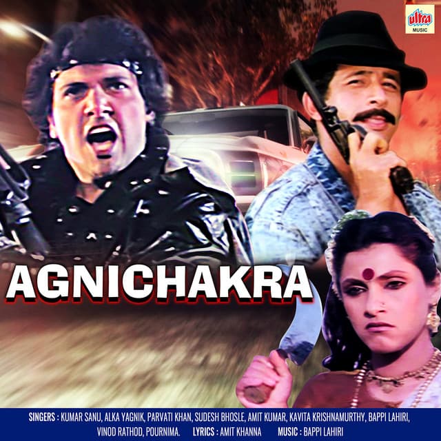 Agnichakra (Original Motion Picture Soundtrack) cover art