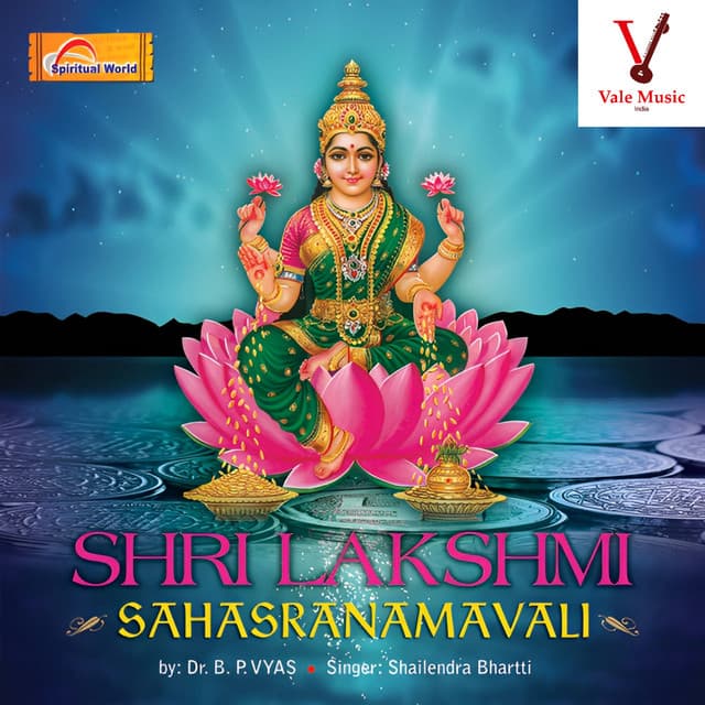 Shri Lakshmi Sahasranamavali cover art