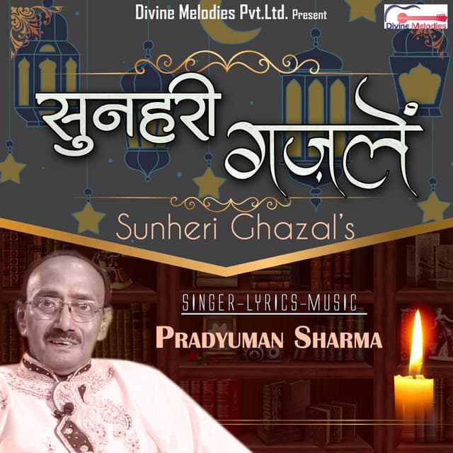 Pradyuman Sharma