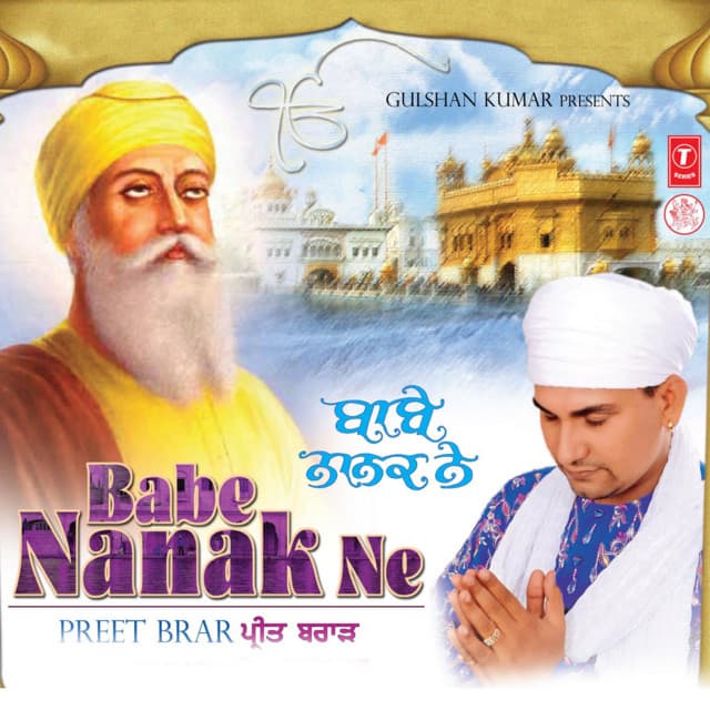 Babe Nanak Ne cover art