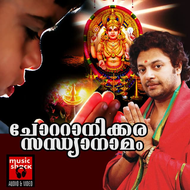 Thalarum Jeevitham cover art