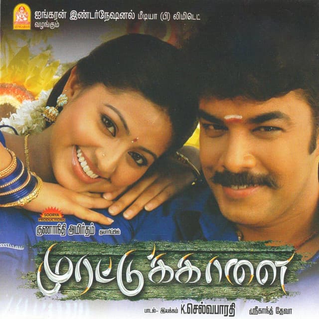 Podhuvaga cover art