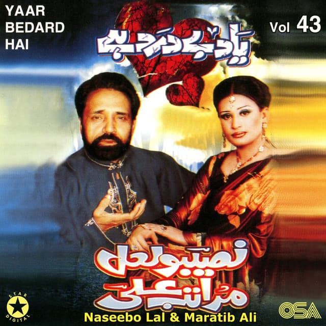 Maratab Ali