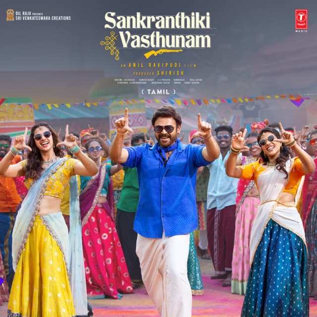Sankranthiki Vasthunam [TAMIL] cover art