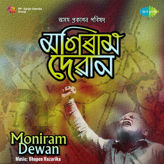 Soner Boron cover art