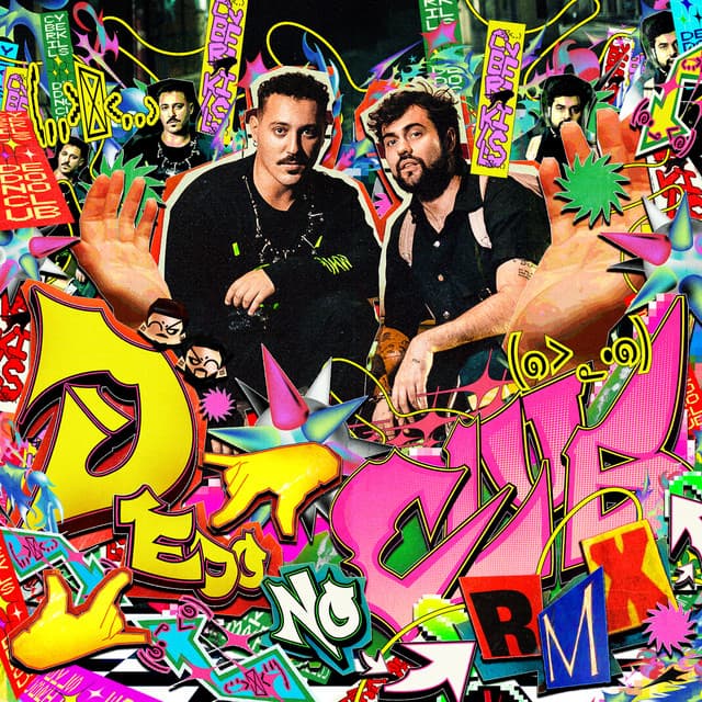 DEDO NO CLUB: RMX cover art