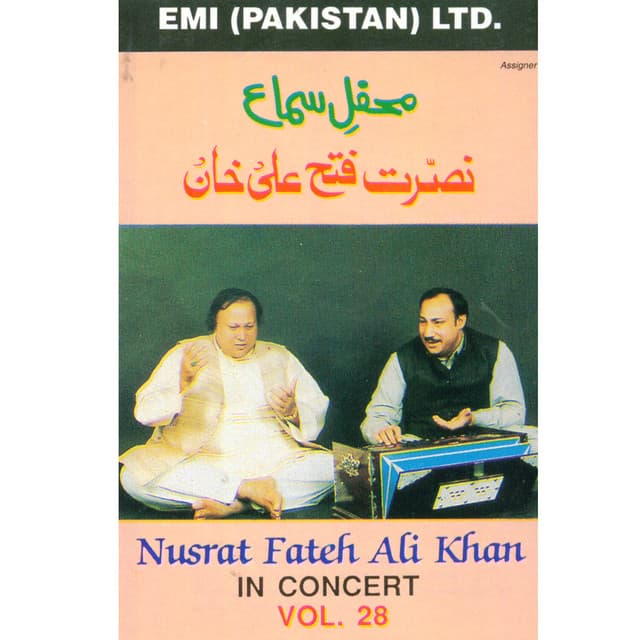 Dum Mast Qalandar cover art