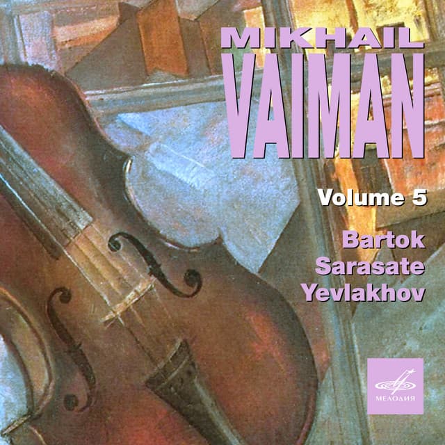 Mikhail Vaiman