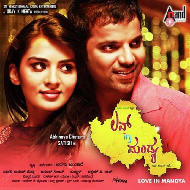 Arasu Anthare