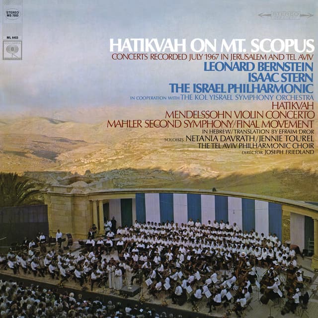 haTikvah cover art