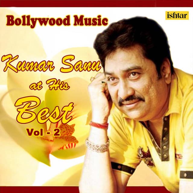 Bansuriya Ab Yehi Pukare (From "Balmaa") cover art