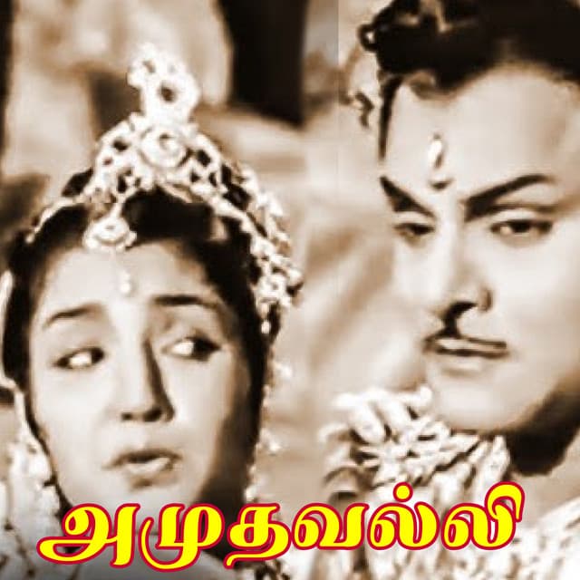 Paasaththaal Enai Yeendra cover art