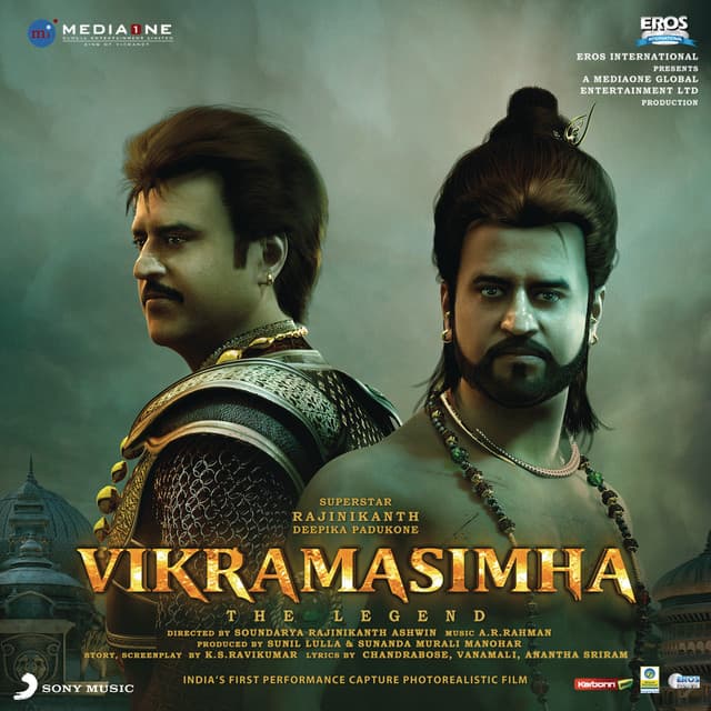 Yedemaina Sakhi cover art