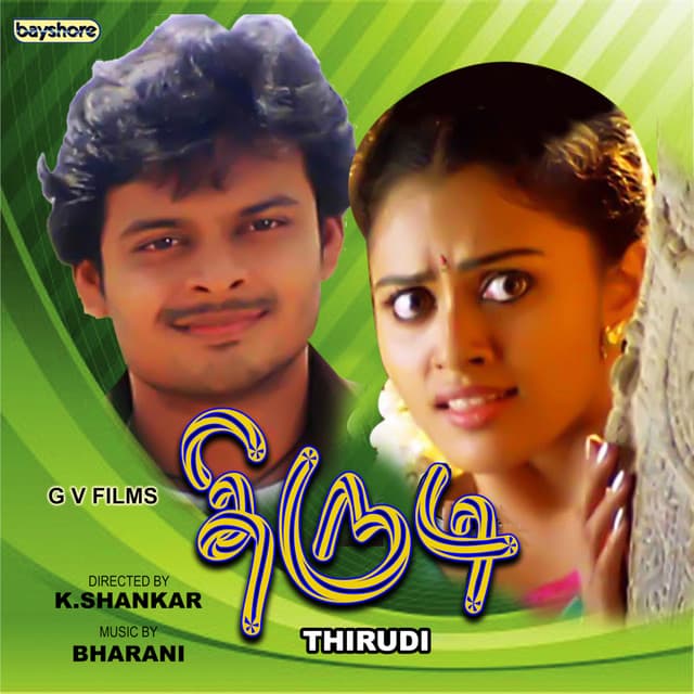 Patchi Parakkudhu Rpt cover art