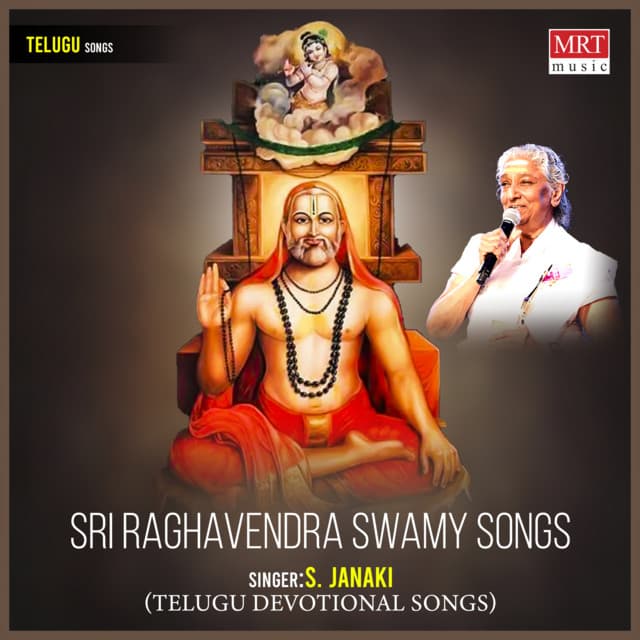 Jagamunelu Sri Raghavendra cover art