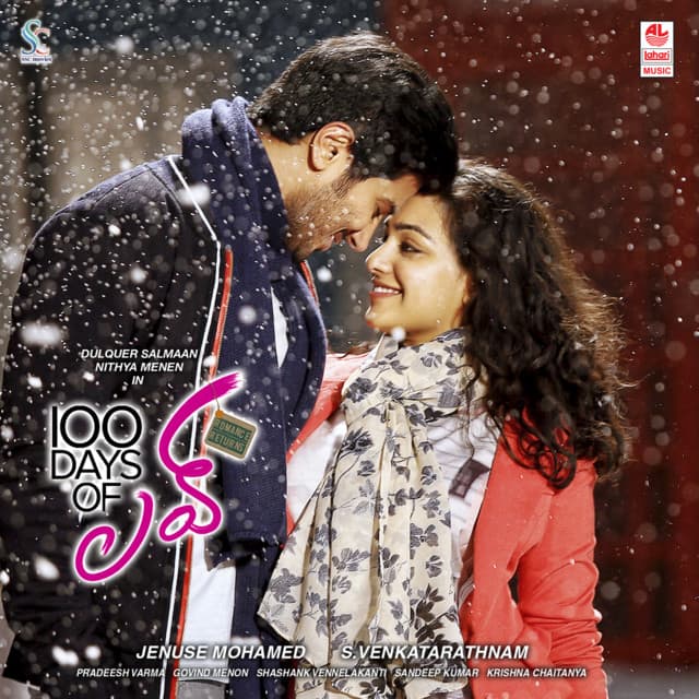 Lede Inthati Santhosham cover art