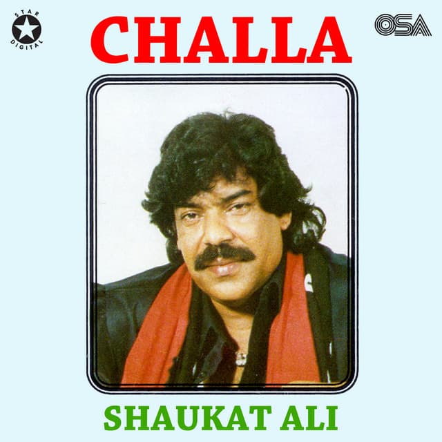 Saif Ul Malook cover art