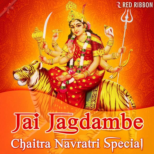 He Jag Janani Mangalkari cover art