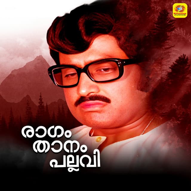 Ragam Thanam Pallavi (Original Motion Picture Soundtrack) cover art