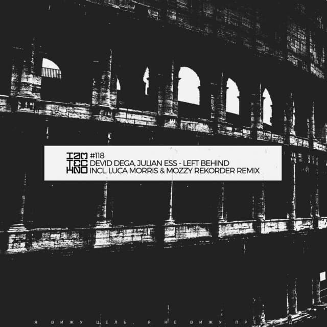Left Behind - Luca Morris, Mozzy Rekorder Remix cover art