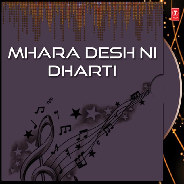 Mhara Desh Ni Dharti cover art