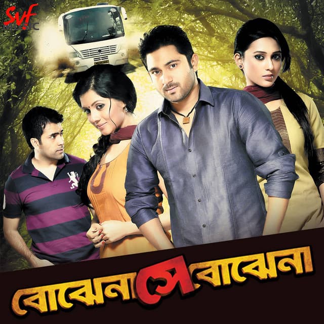 Indraadip Dasgupta