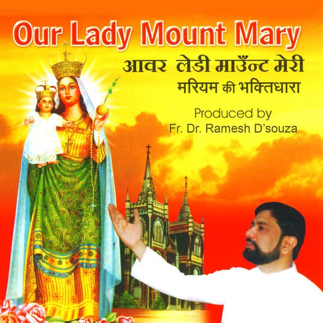 Swar Ki Rani Tu Mariyam cover art