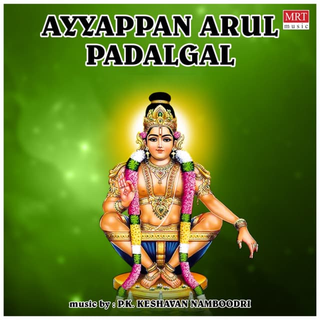 Ayyappan Arul Padalgal cover art