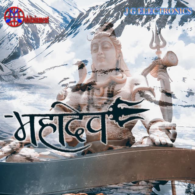 Mahadev cover art