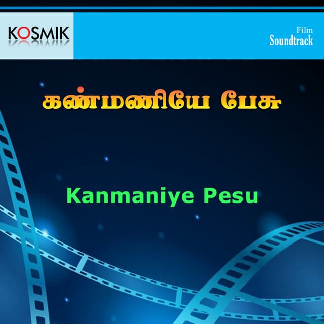 Kanmaniye Pesu (Original Motion Picture Soundtrack) cover art