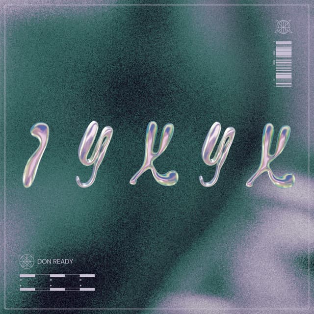 IYKYK cover art