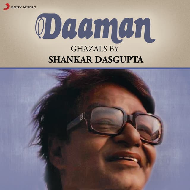 Shankar Dasgupta
