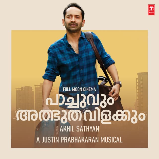 Pachuvum Athbutha Vilakkum cover art