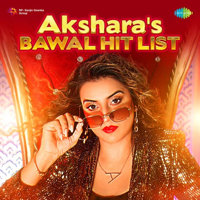 Dil Do Kisi Ek Ko cover art