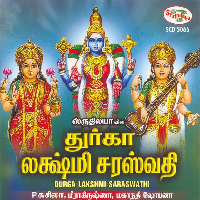 Dharmavathi cover art