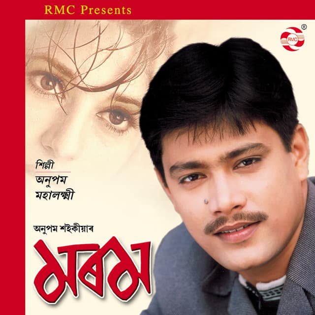 Morom cover art