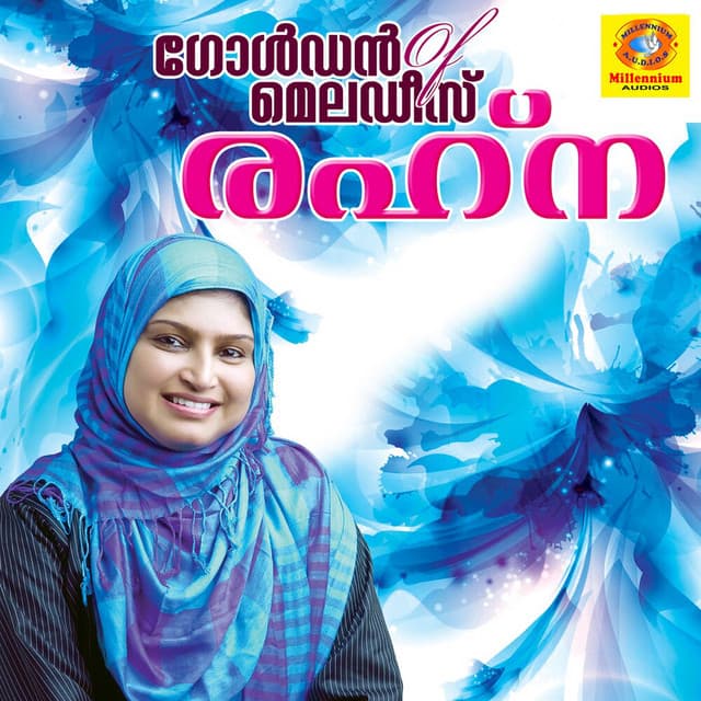 Rahna