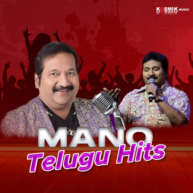 Idi Ima Navun (From "Poratham") cover art