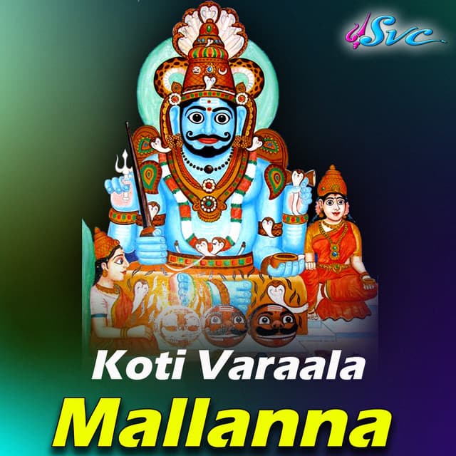 Komurelli Mallama cover art