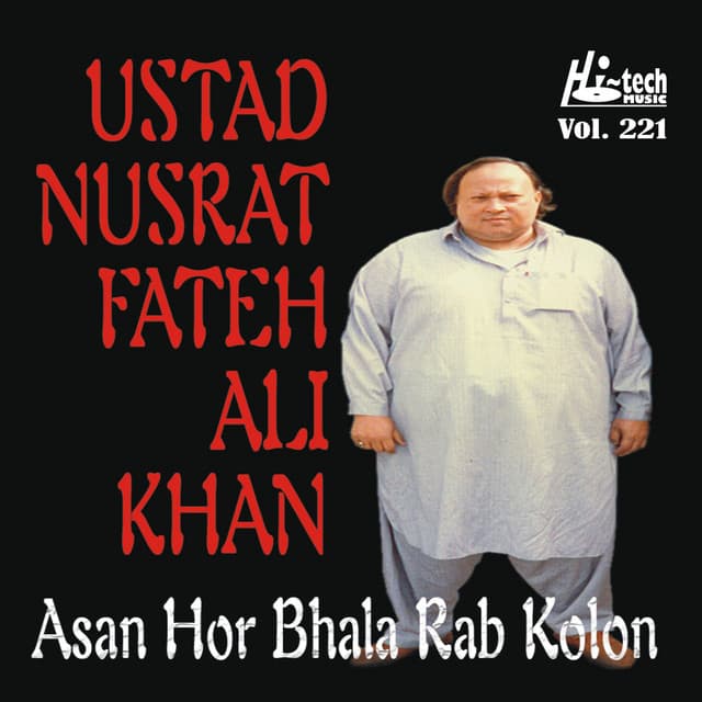 Koi Ja Ke Bala Kadon Aonda cover art