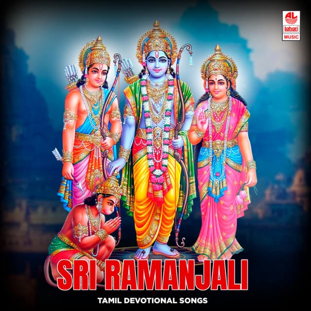 Sri Ramanjali cover art