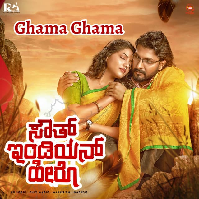 Harsha Uppar