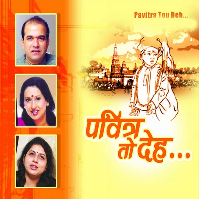 Akaar Ukaar Makaar cover art