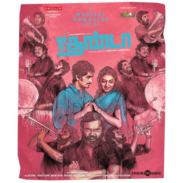 Hoo Haa cover art