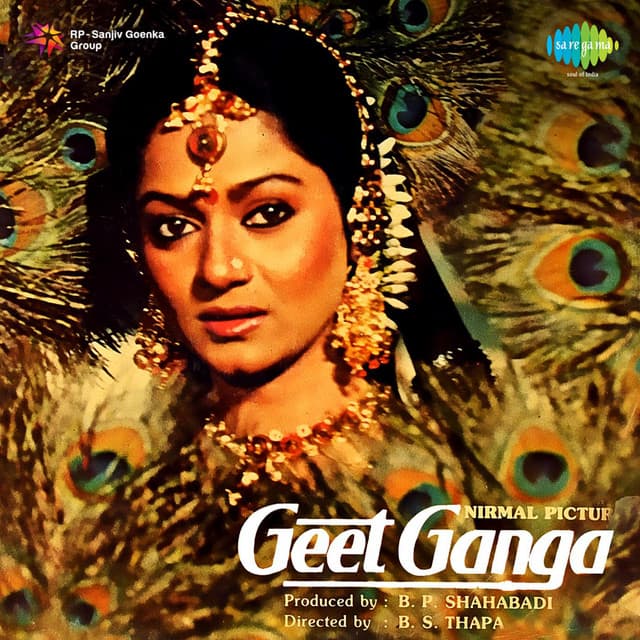 Le Gayo Re Daaka Daal Ke cover art