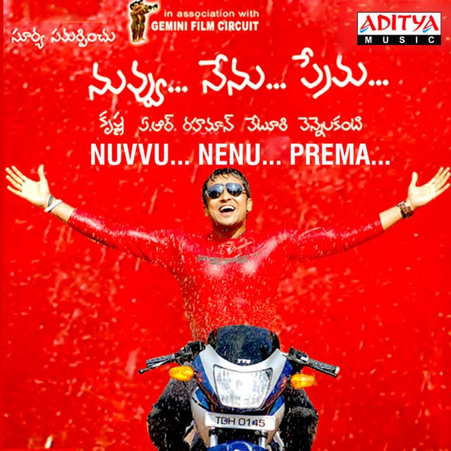 Preminche Premava cover art