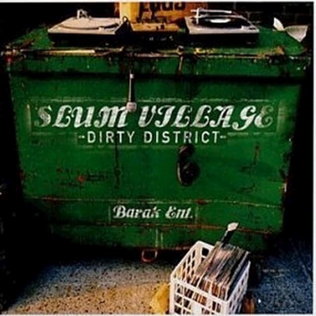 VIP In cover art